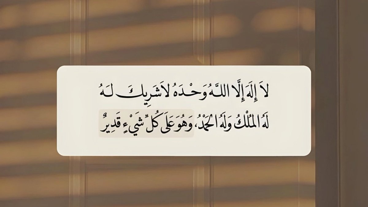 مغفرة tweet media