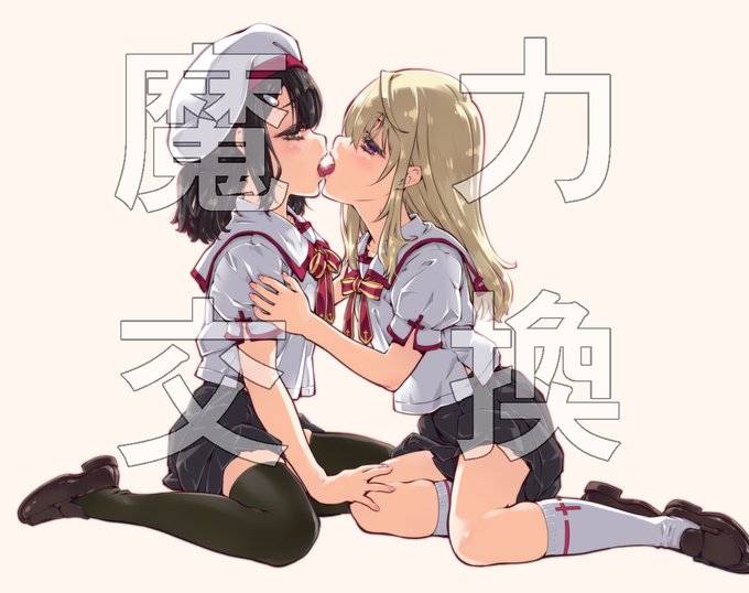 ウォーターマーク作るの面倒なので何をやっているかの文字を半透明にして強調しただけ。 知識みたいに魔力も交換し合って理解を深められるんじゃないかって。
#プリズマイリヤ 