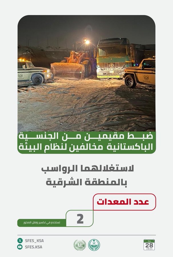 الصورة