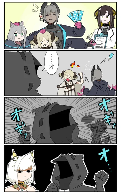 Raidianとドクター
#アークナイツ 