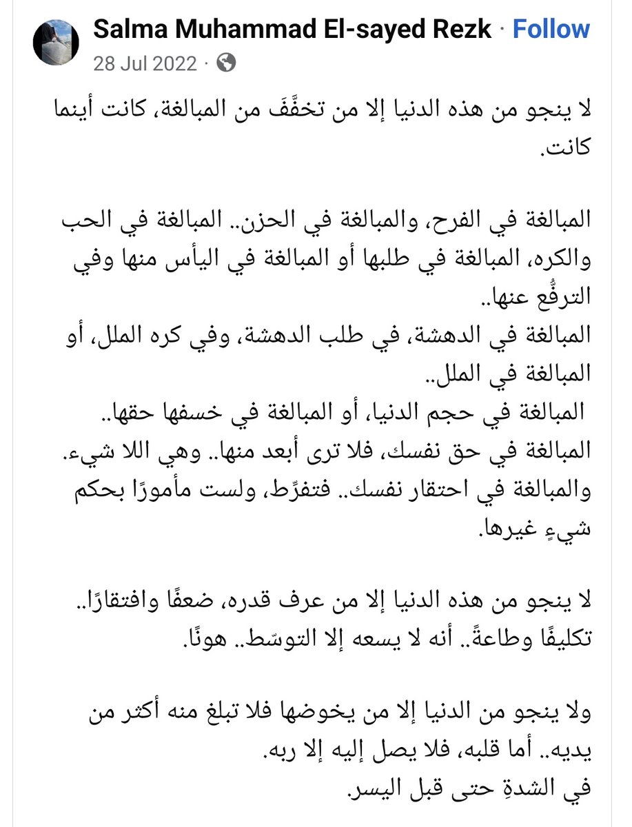 maram (@maram_mohamed17) on Twitter photo 