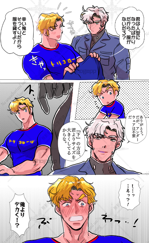 ブレスミ (※スミスミ) 