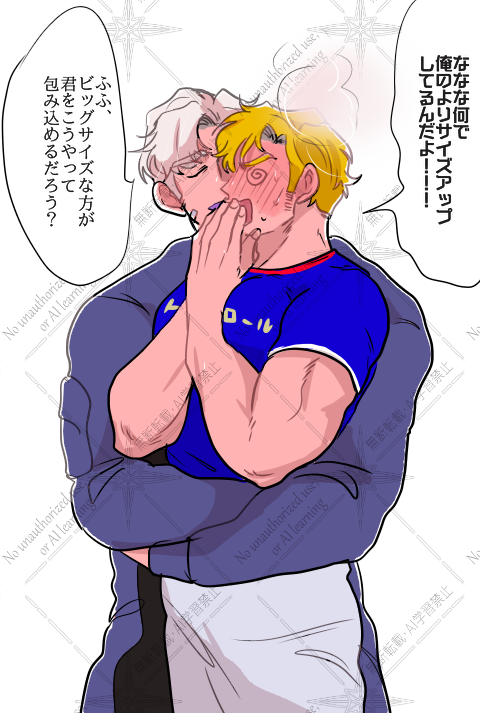 ブレスミ (※スミスミ) 