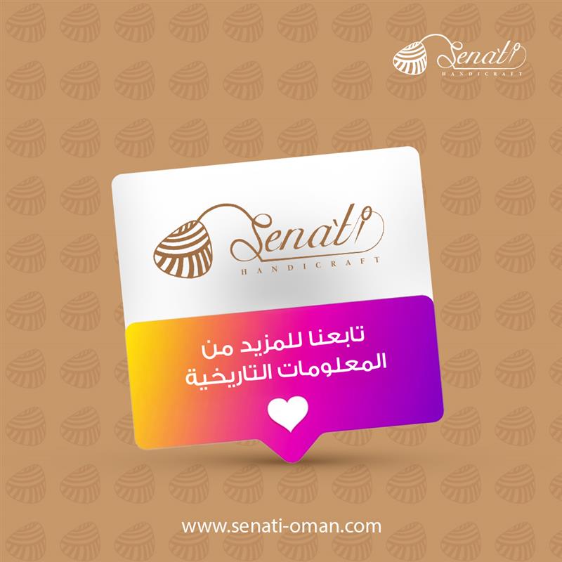 تميزت الأزياء التقليدية العمانية بتنوع وجمال ألوانها وأشكالها كما جمعت الأناقة والبساطة في آن واحد.
تتعدد أنواع الأزياء النسائية والرجالية بحسب المناطق،
ولا يزال المحافظة على الزي التقليدي هو أهم مظاهر الاعتزاز بالتراث العماني.

تابعنا للمزيد أو تفضل بزيارة موقعنا الإلكتروني