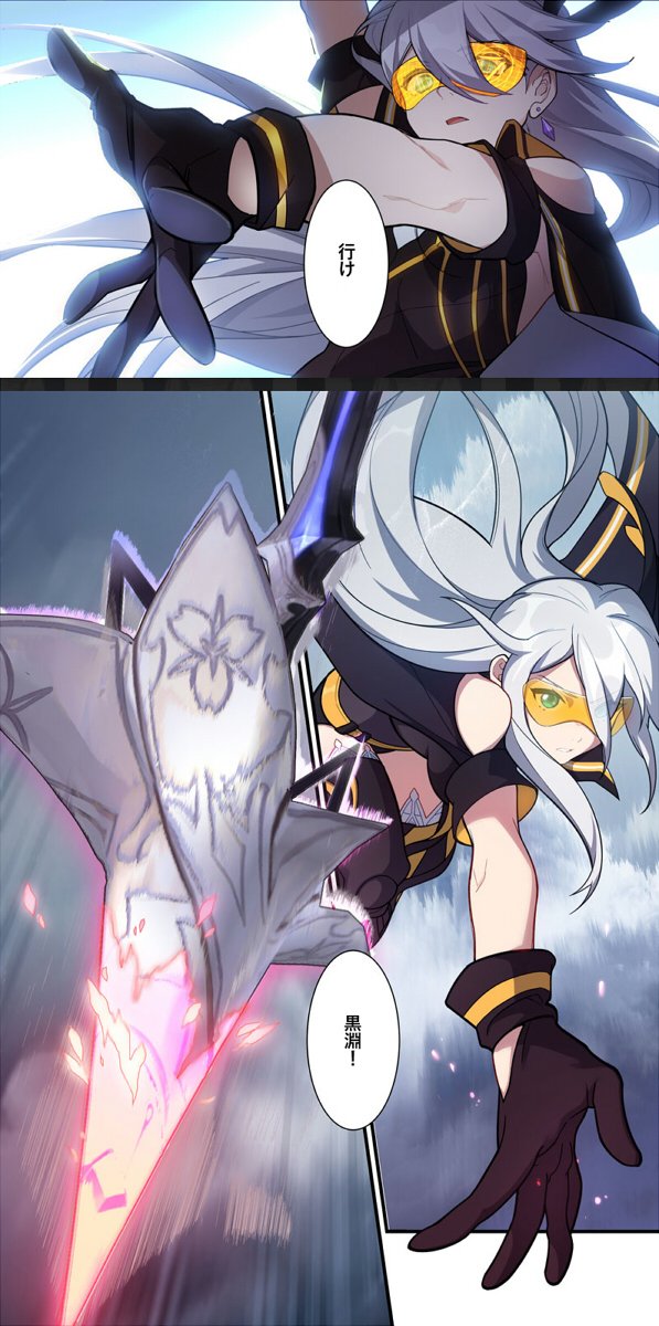 ロリンダルさんその技はもしかして… 
