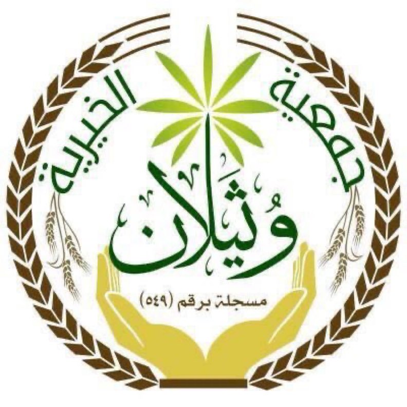 BerWthilan's tweet photo. جمعيّة #وثيلان الخيرية تعتمد صرف مبلغ 7400 ريال شملت 12 يتيم و5أرامل  وذلك ضمن نطاقها الجغرافي الذي يغطّي خمسة مراكزإداريّة:(وثيلان-عشيران-عين الصوينع-الشفلحية-العليا) وسيتم  إيداعهافي حساباتهم
"وجزى الله المحسنين خيراً" https://t.co/DHckJOX61l