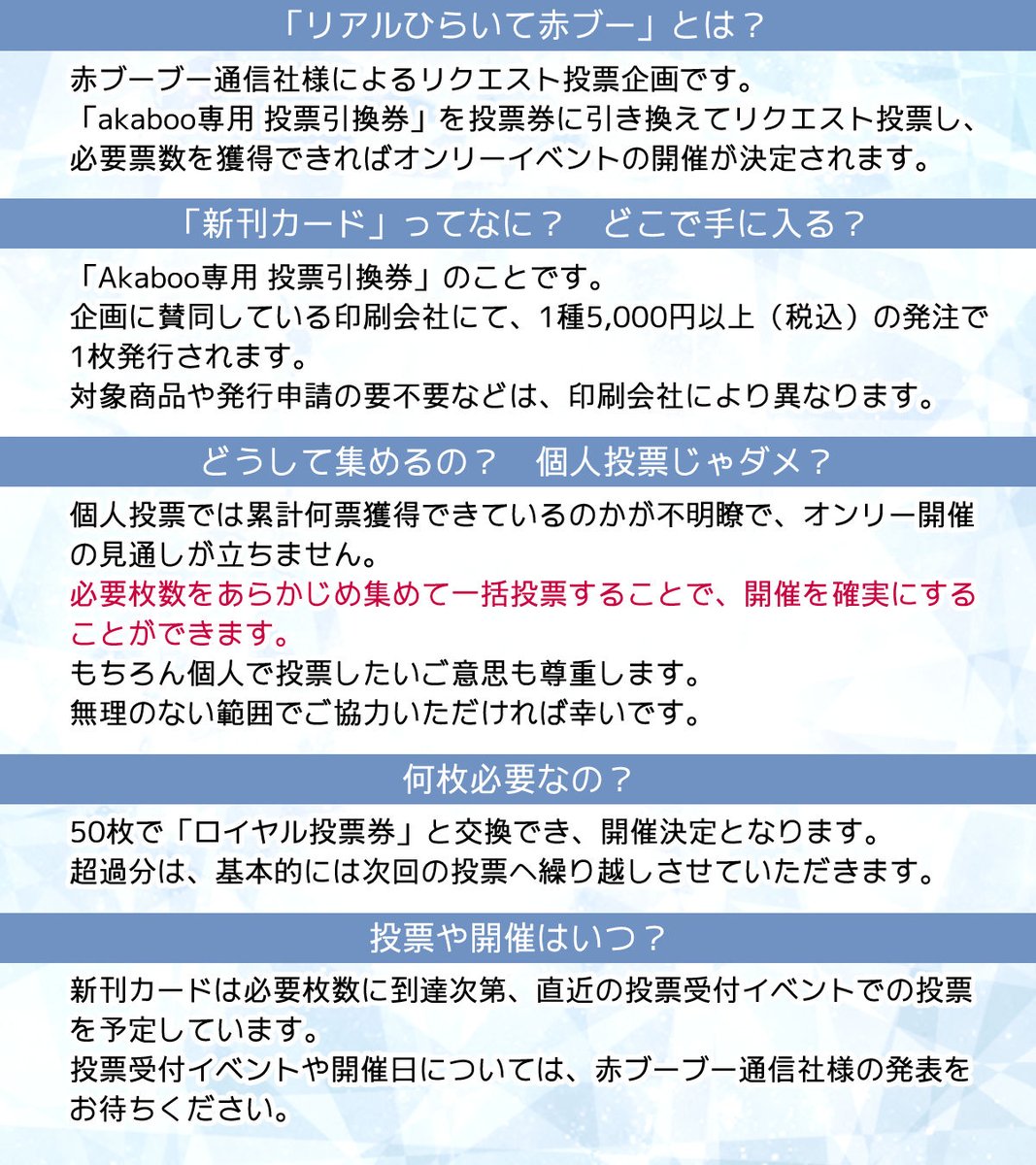 跡日webオンリー「恋跡日和」 on X: 跡日webオンリー「恋跡日和」 on X: