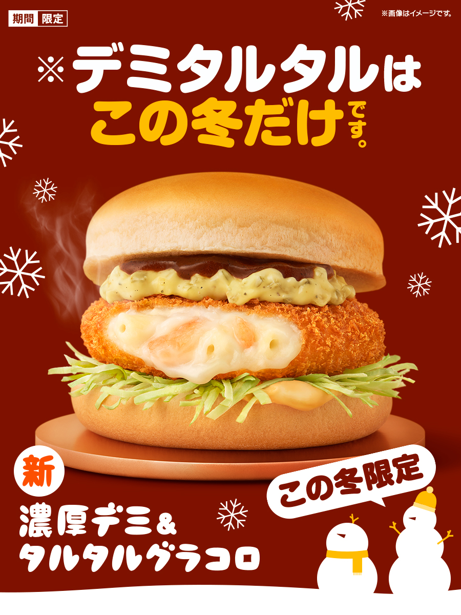 ドナルド様大変お待たせ致しました！ 重要なことをお伝えします。