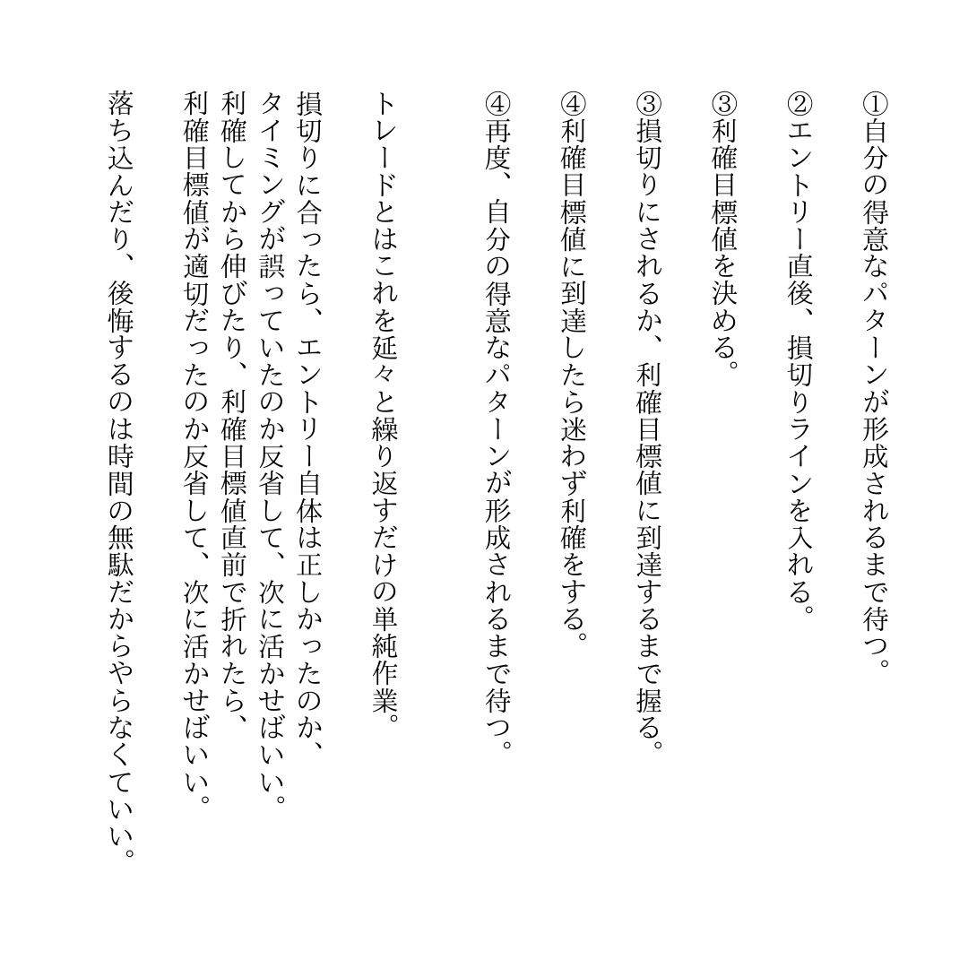 shibainu_fx's tweet photo. これ、初心者の頃に知ってたらめちゃくちゃ役立ったのに。もっと早く知りたかった。 https://t.co/zklEhrLiTv