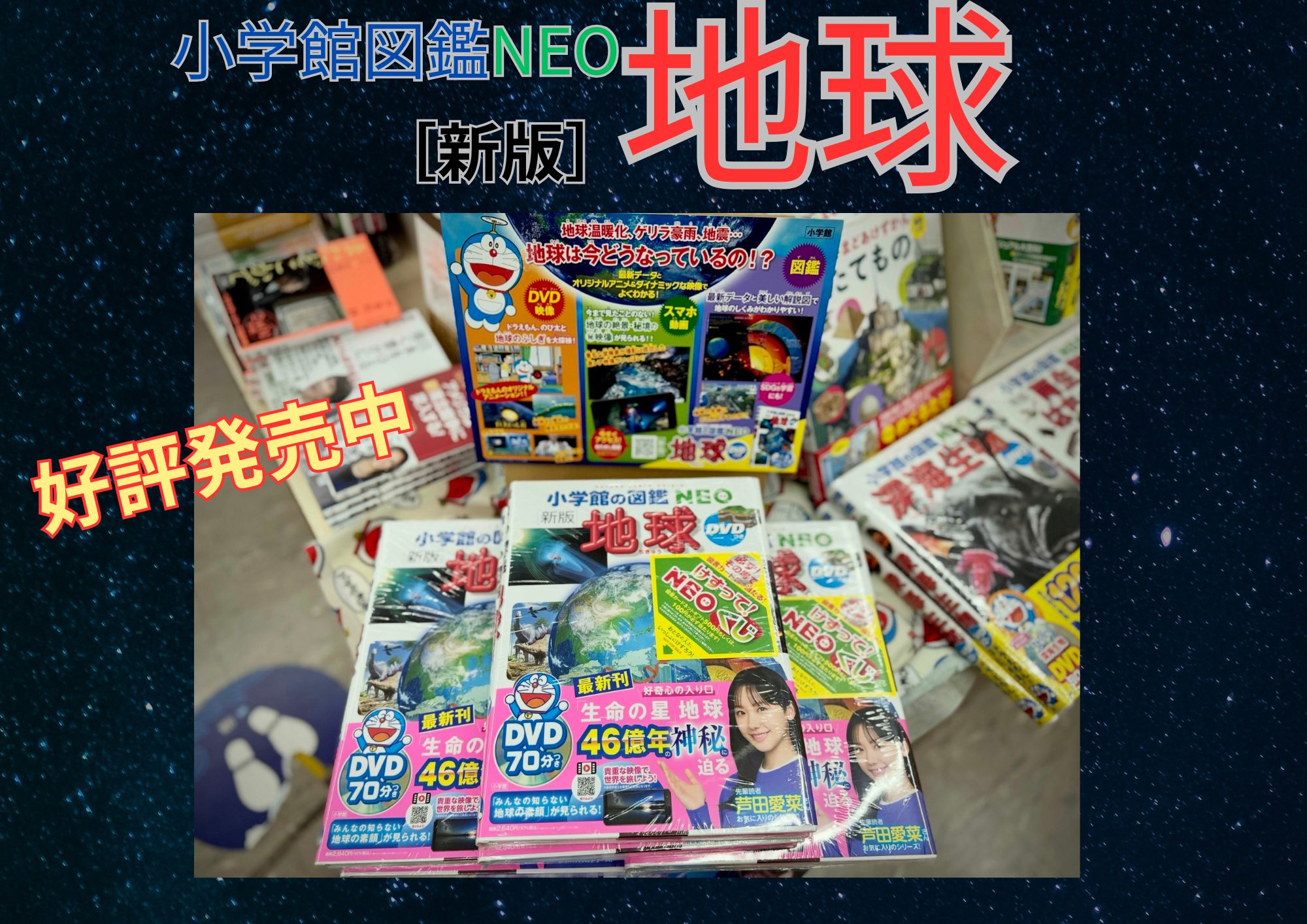 白石書店 on X: 