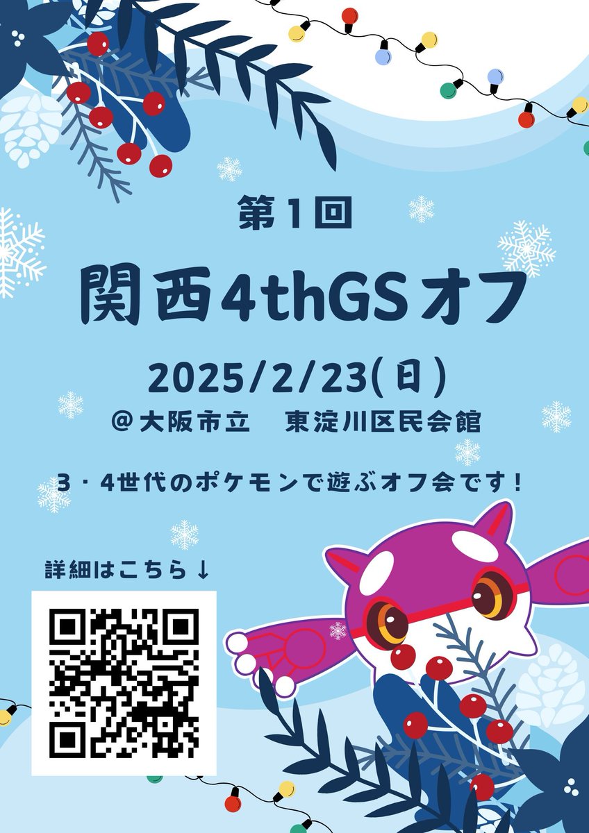 ひこまろ tweet media