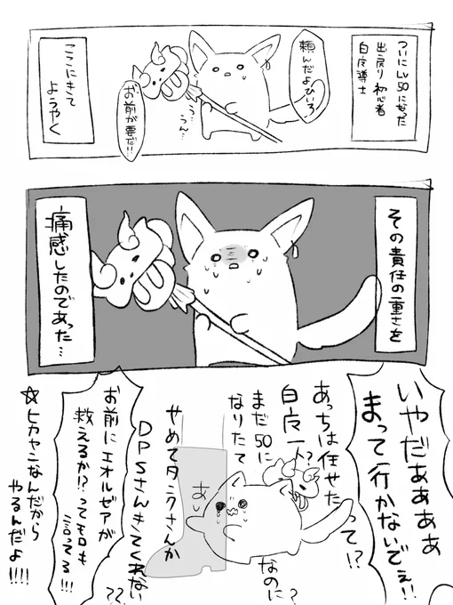 出戻り初心者白魔導士の雑にっき2🌱
ストーリー進行の微ネタバレ?あり 