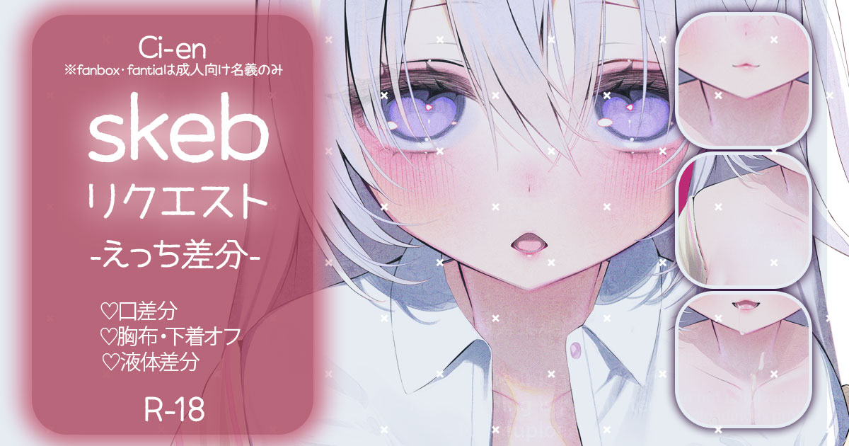 公開しました！