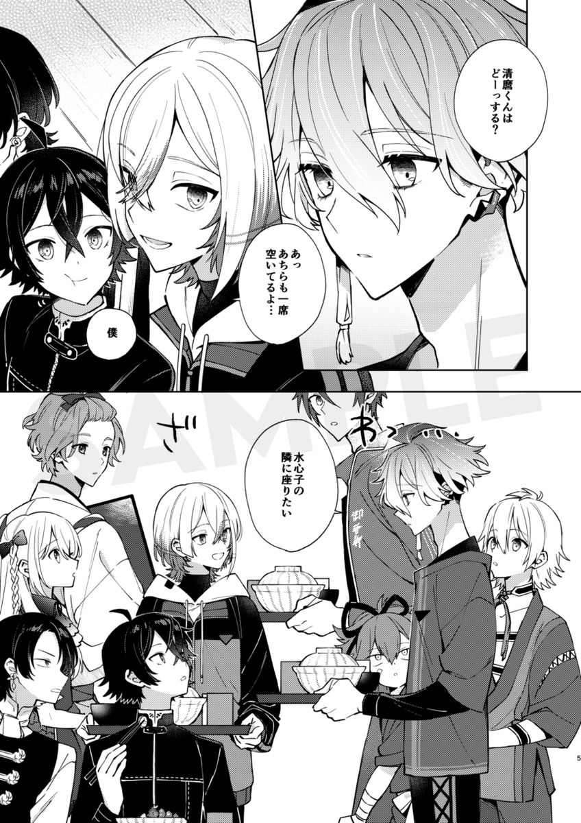 「ベイビーアイラブユ!」…全年齢前編
💜pixivサンプル(https://t.co/a8aoQcUEMP)
💜とら通販(https://t.co/XtjWxj4jhM) 