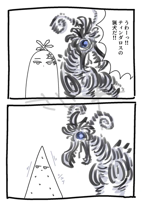 わんわんお 