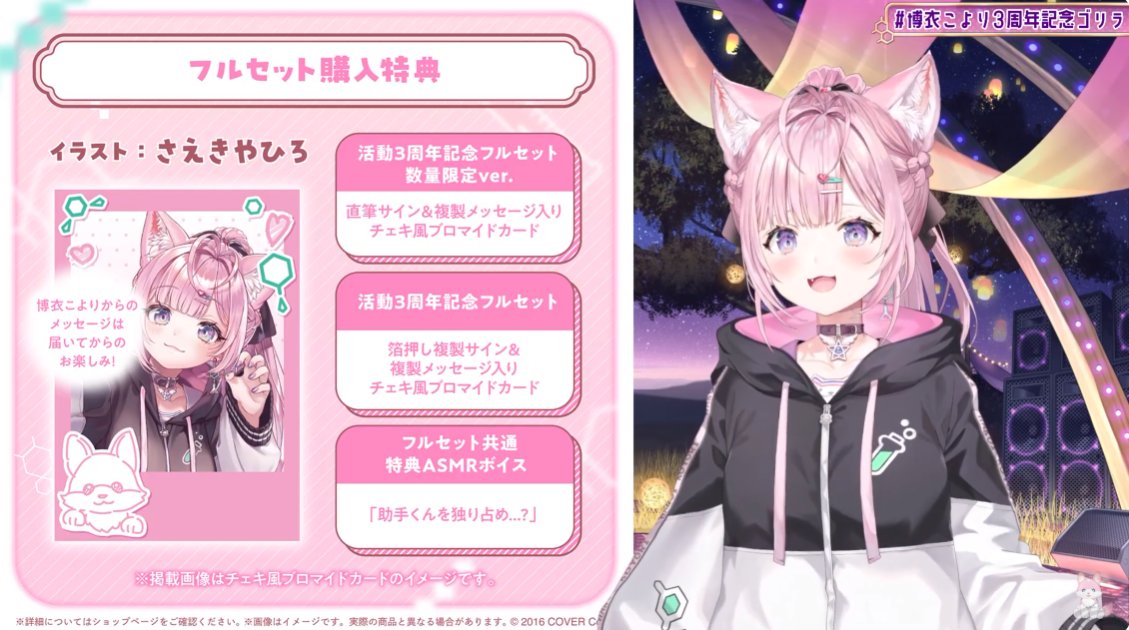 白ちぇす🌽🧪🌸☃️🐏💬🔁💙【TotemoKoyoGasuki】 on X: 白ちぇす🌽🧪🌸☃️🐏💬🔁💙【TotemoKoyoGasuki】 on X: