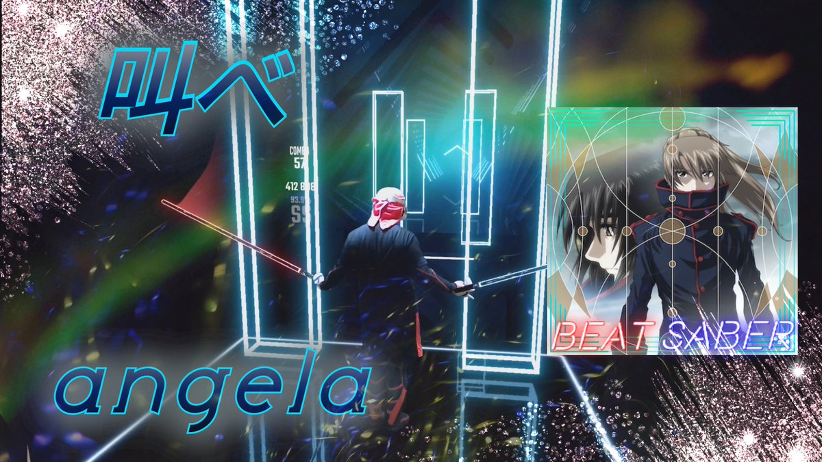 Dosanpinchannel's tweet photo. 動画UPしました‼
曲はangelaの『叫べ』
楽しくてコントローラーを強く振りすぎて、トラッキングが所々飛んでます🤣
すぅりんさん素敵なマップをありがとうございます😊
https://t.co/VezGqQ6KA9
#ビートセイバー, #VR, #MR, #angela, #叫べ, #蒼穹のファフナー, #bs03, #animemusic, #Meta Quest2, https://t.co/RFCqjJQqKJ