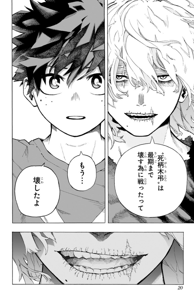 THE REDRAW TAKES UP A WHOLE PAGE. THEY LOOK SO BEAUTIFUL😭 