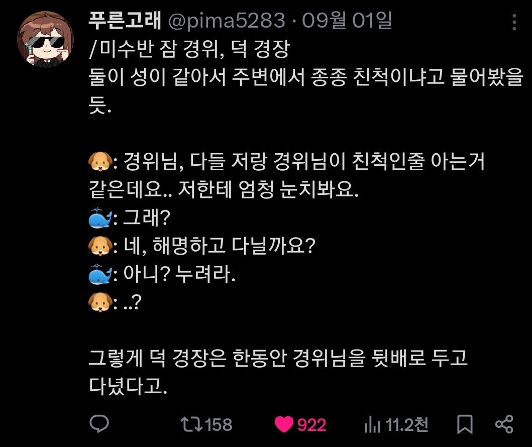 #뜰팁_𝕏친소 #픽셀리_𝕏친소 
연성하는 트친 하나 심어놓는 거 어떻습니까. 덤으로 추리랑 방송 정리까지 해줍미다.
내가 그림 그린다 ->여기 소재 던져줄게요
내가 글 쓴다-> 여기 소재 던져줄게요
나는 보기만 한다-> 여기 던져줄게요