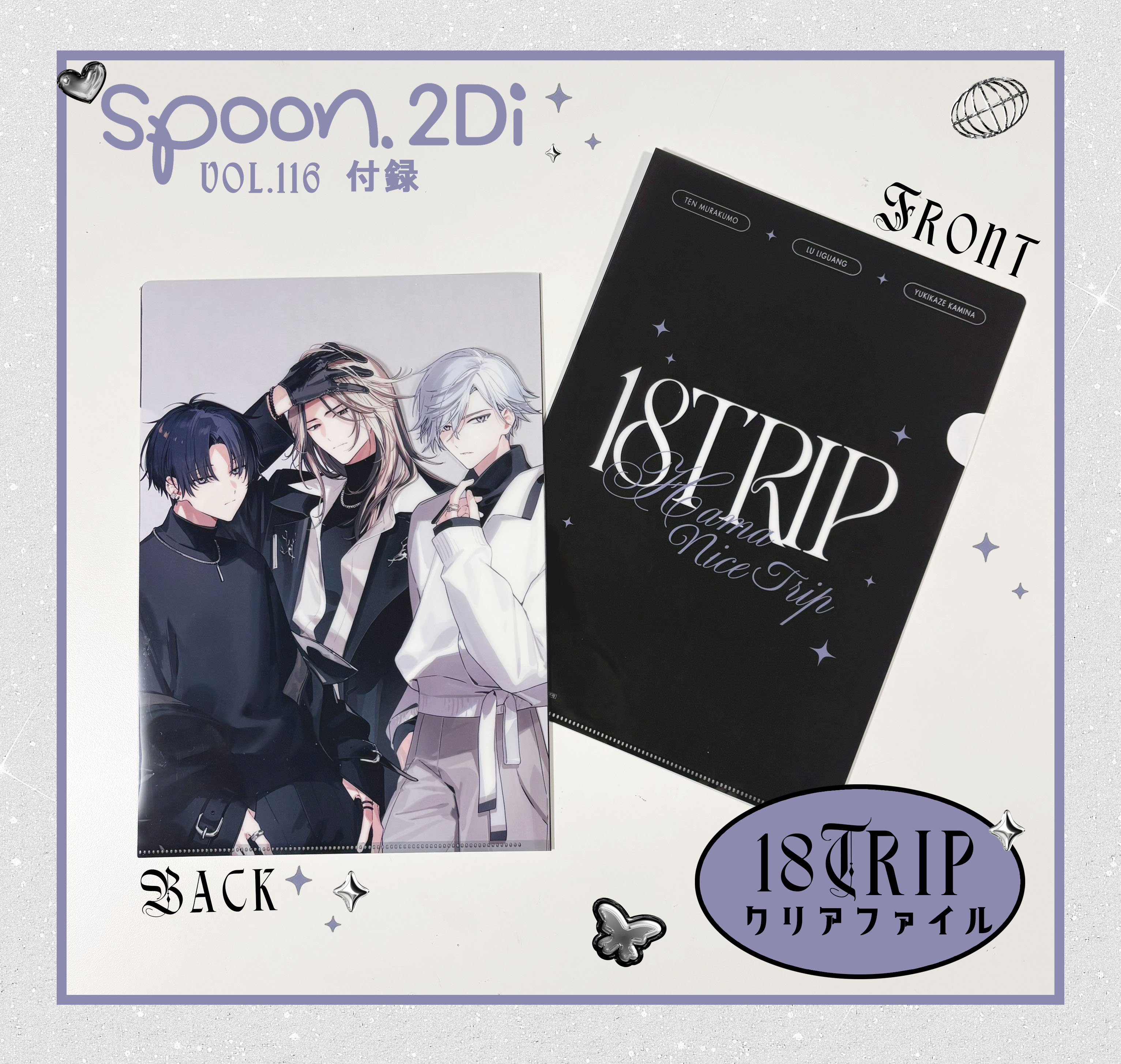 spoon.2Di編集部 on X: spoon.2Di編集部 on X: