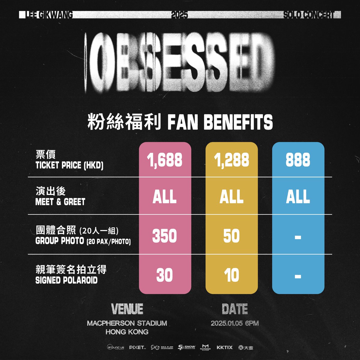 kulture210's tweet photo. 2025 LEE GIKWANG SOLO CONCERT [OBSESSED] IN HONG KONG

5th January 2025（Sunday） 6PM
MacPherson Stadium
HKD $1,688 / $1,288 / $888
Ticketing Date：12th December 2024 （Thursday）
KKTIX（https://t.co/cvJhK52kuv）、Damai（https://t.co/uU38VoA1pc） https://t.co/lSRQM4BtzO