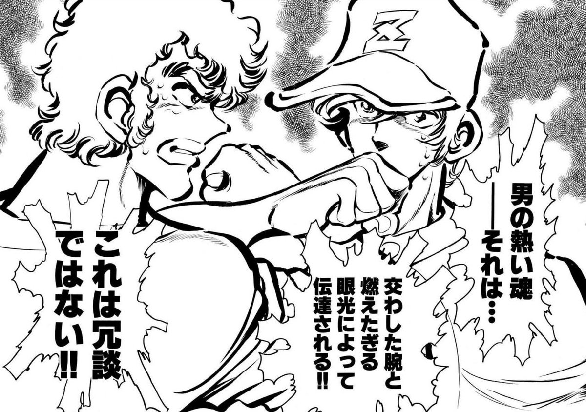 fab 大混雑 Overcrowded cf 3枚セット Box & Pack | TOKYO FAB