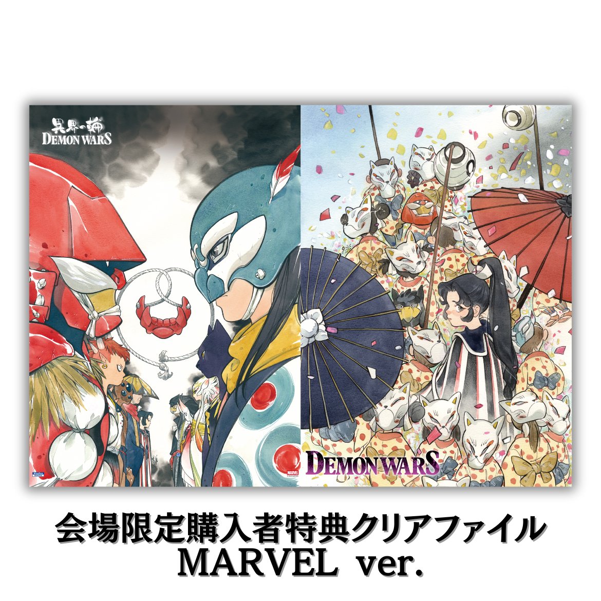 非売品】スラムダンク ポスター 晴子さん・アヤコさん バンプレポスター