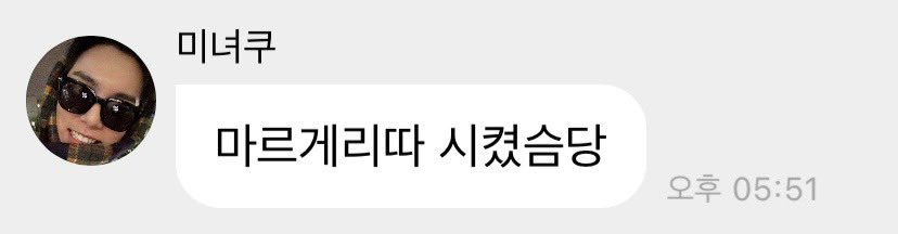 Monsta X translations tweet media