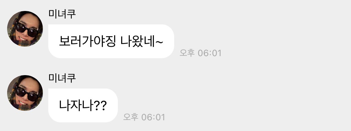 Monsta X translations tweet media
