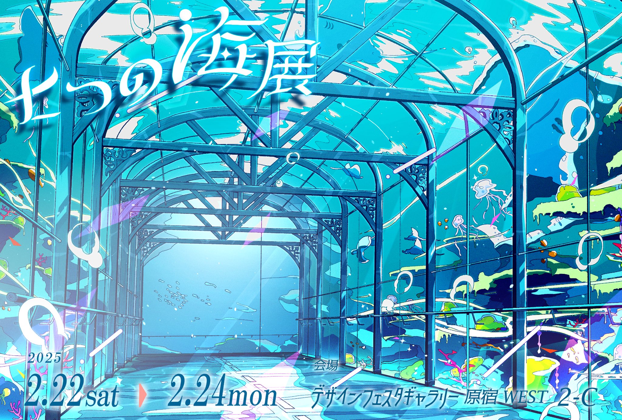 Highlights by やsい🐣 (@s19741469) / X