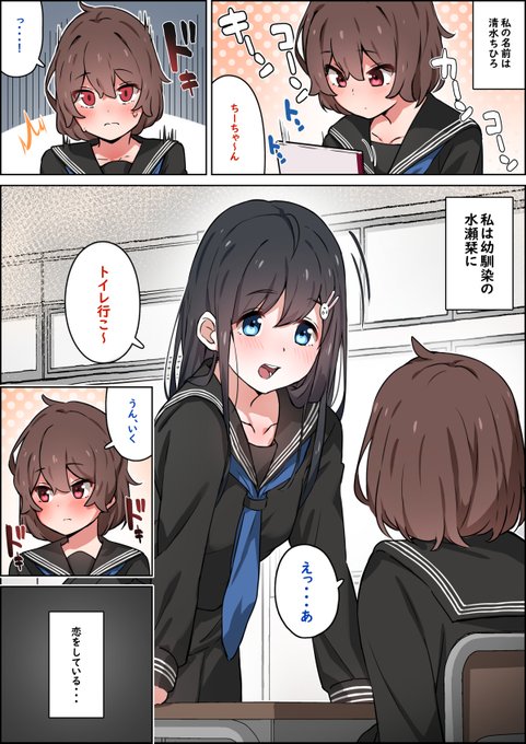 あの日から・・・【1/2】 