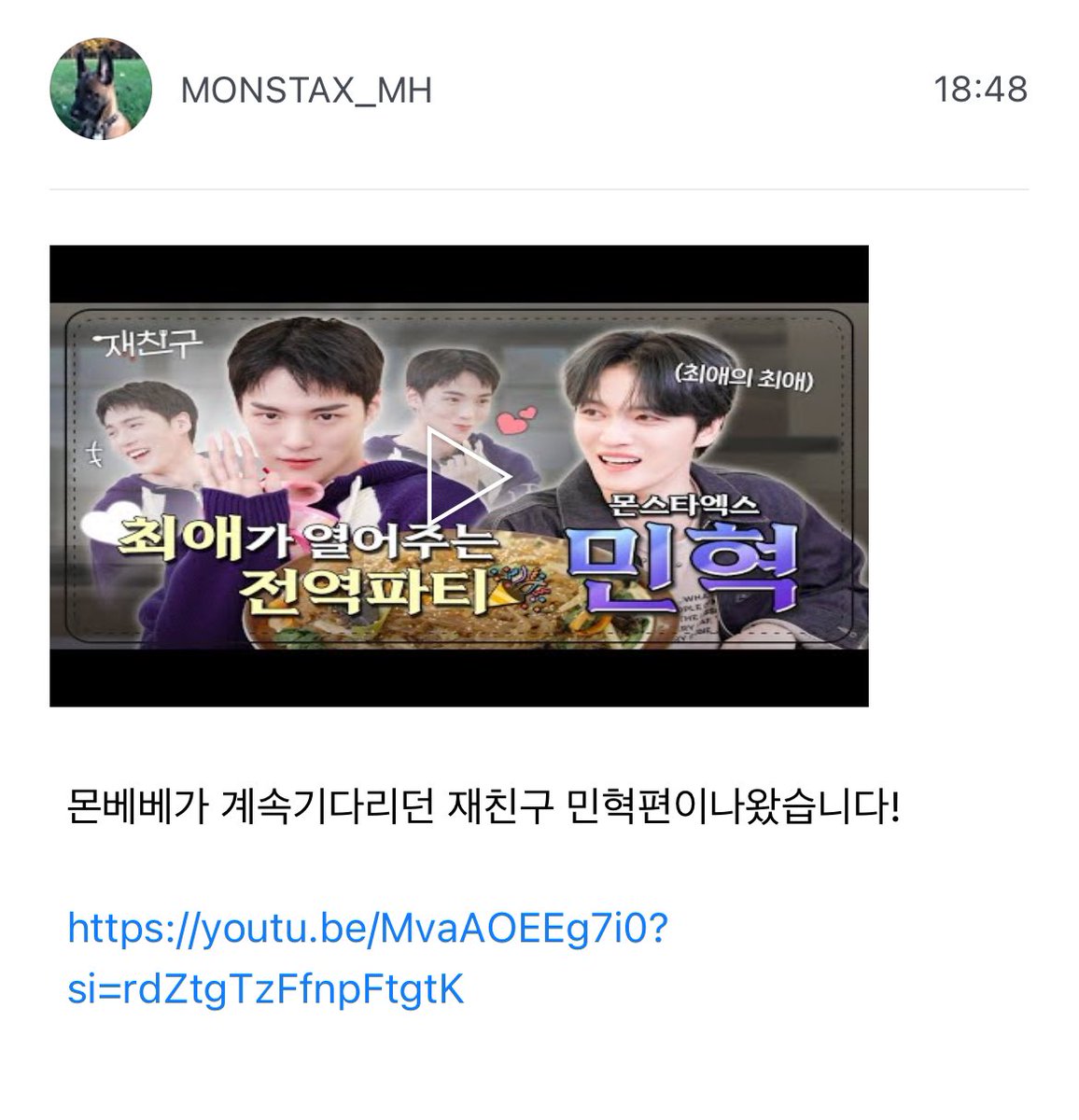 Monsta X translations tweet media