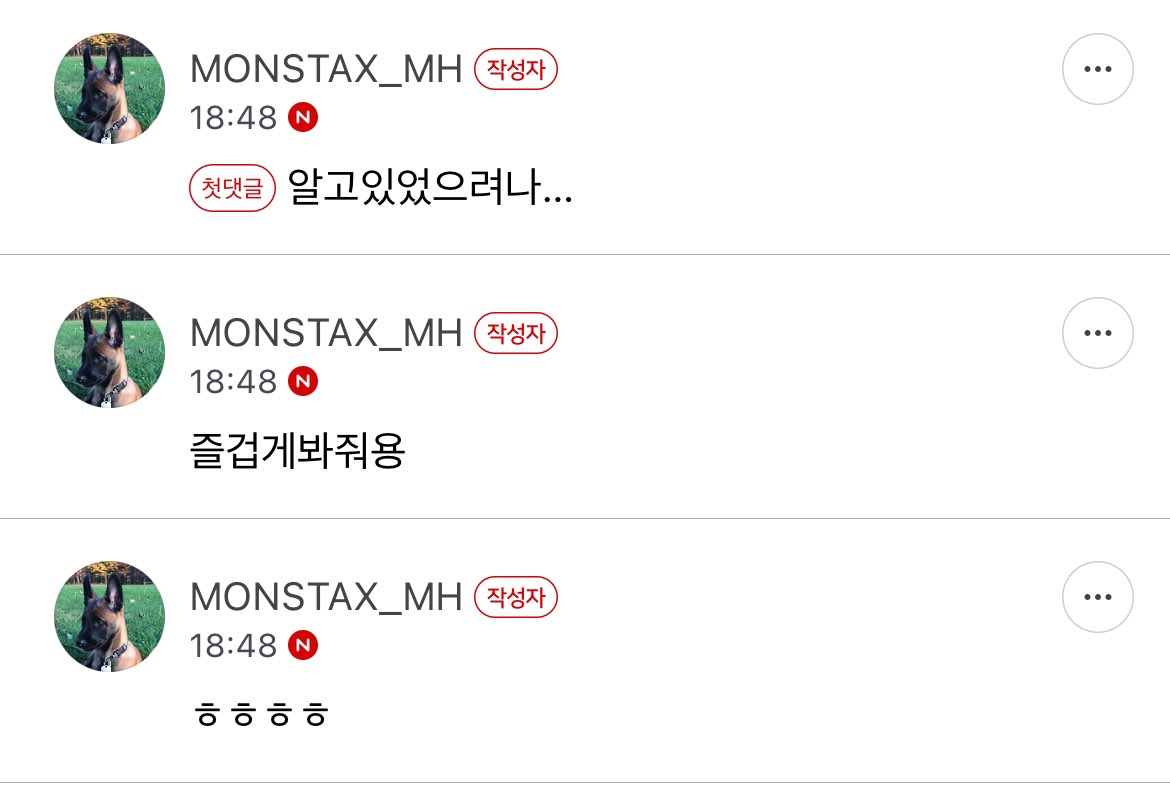 Monsta X translations tweet media