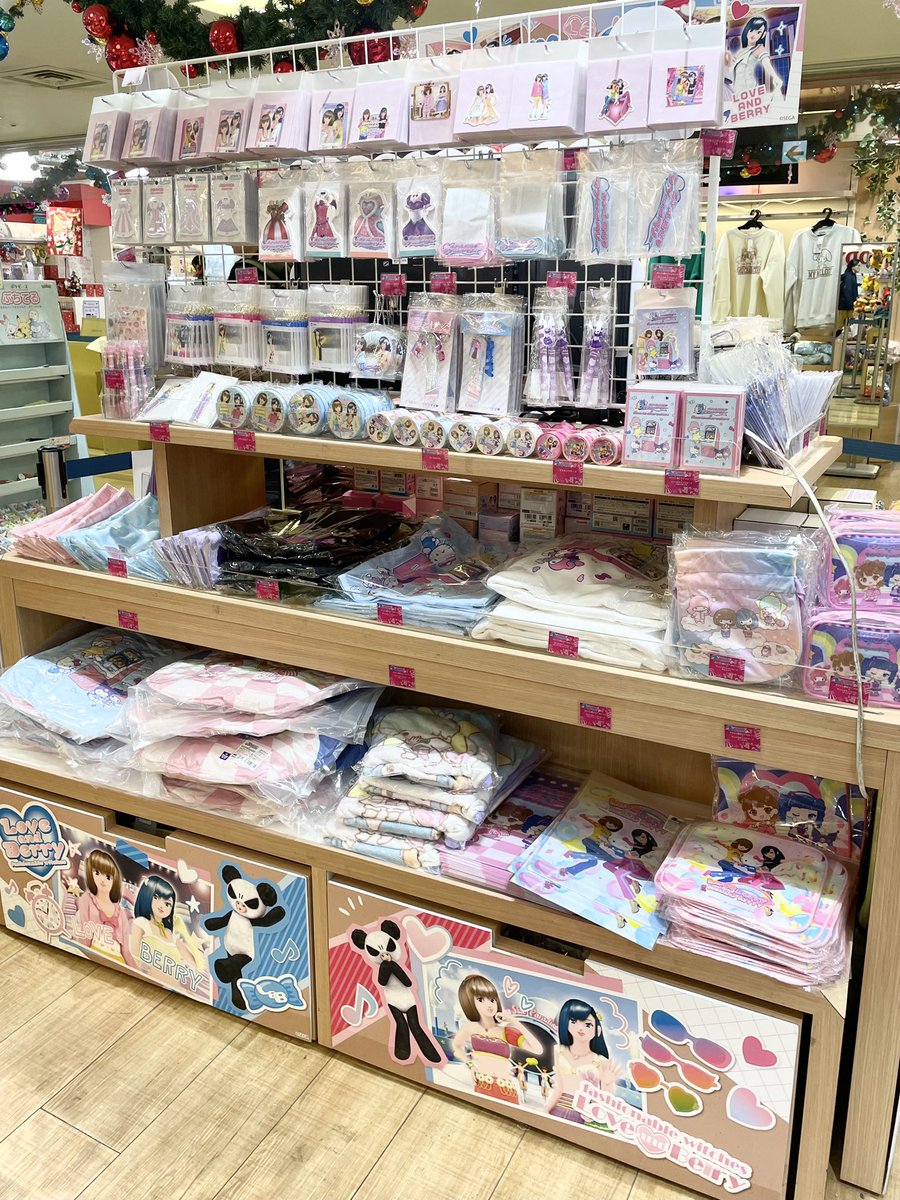 🍀おもちゃコーナー🍀 『オシャレ魔女 ラブandベリー POP UP SHOP