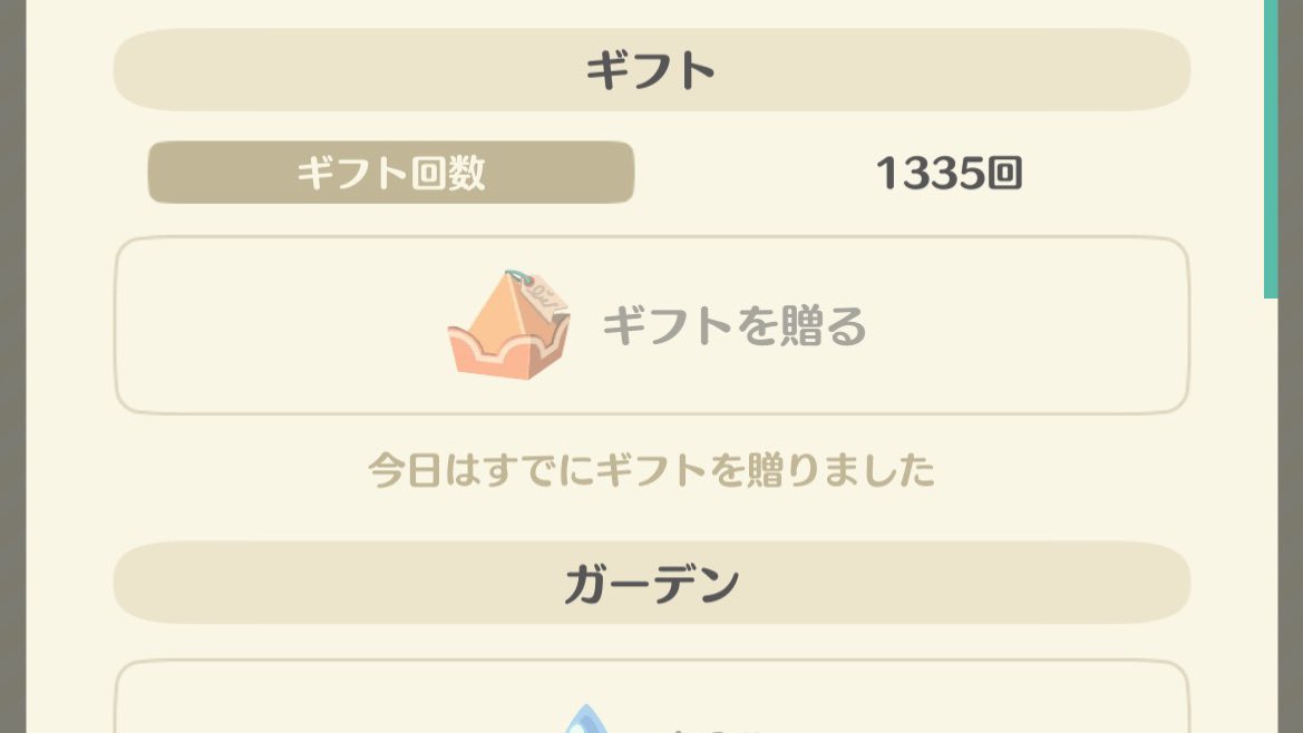 0316Yuugo's tweet photo. #ポケ森ありがとう 
撮り納め https://t.co/rRhpqmqafA