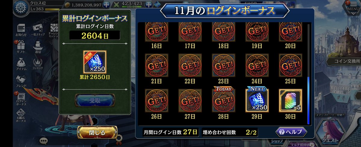 cross42crown's tweet photo. 2604日間ありがとうございました😭 https://t.co/axTxXGSz6G
