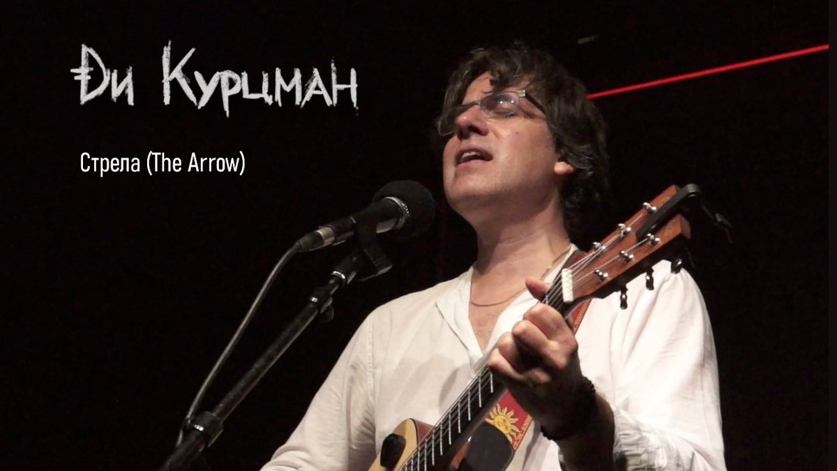 Последнее - третье - видео с концерта в Роттердаме: «Стрела» во всей своей красе. Ну и прямая ссылка на ютуб, чтобы точно никто в твиттере не увидел.
youtu.be/krkutmjcMI8