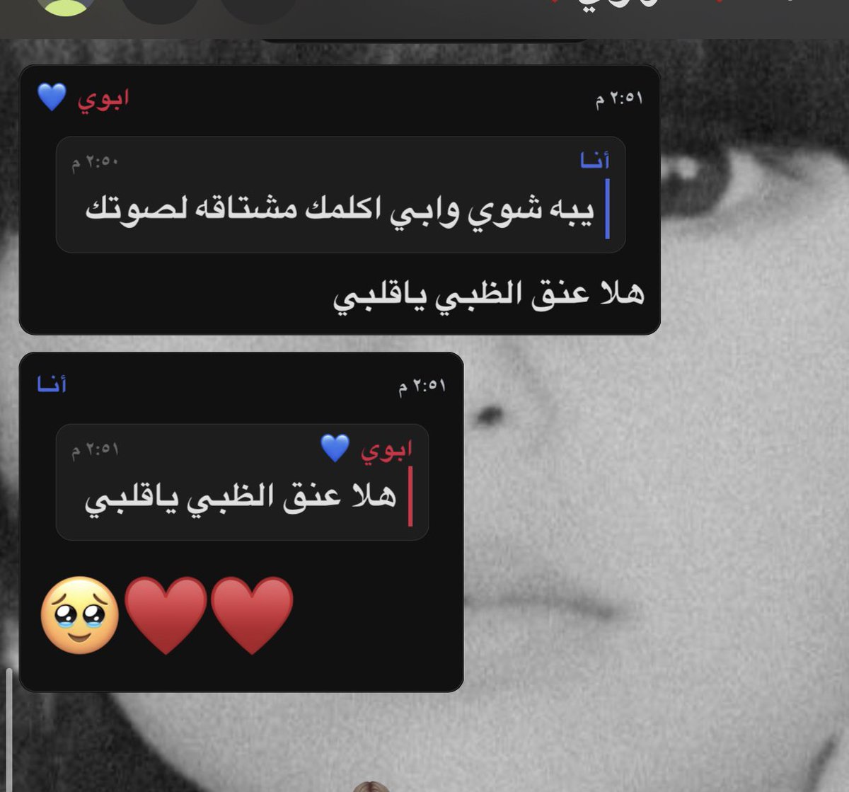 ladyhind__'s tweet photo. أحس ان كل الكلمات اللطيفة ، كان مصدرها أبوي ♥️ https://t.co/oeihGF8y4I