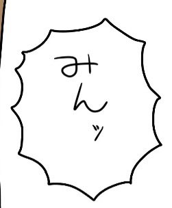 #今日のお気に入りポイント 
