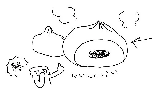 🔚(豚まんアンチ) 