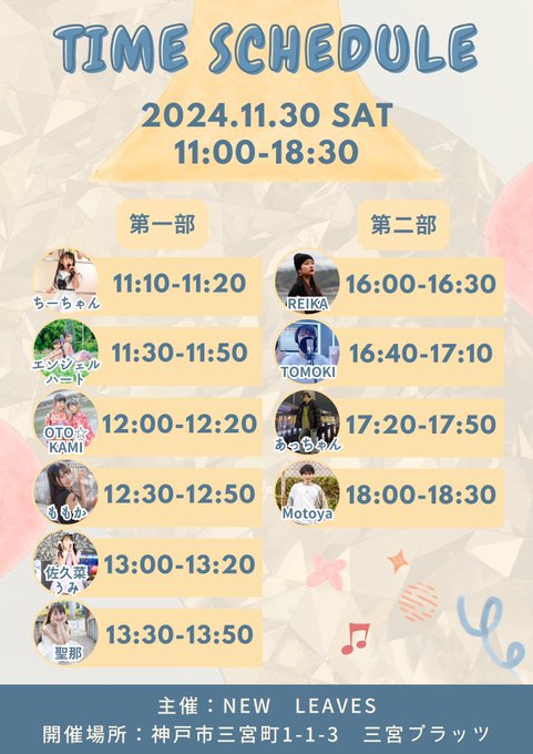 Twitterのコスプレ画像5