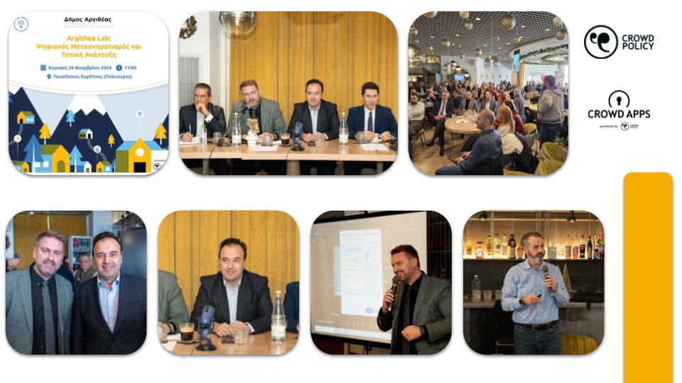 Crowdpolicy's tweet image. ✨Ολοκληρώθηκε με επιτυχία το Argithea Lab του Δήμου Αργιθέας την Κυριακή 24 Νοεμβρίου 2024, και ώρα 11:00, στο Παυσίλυπο στην Καρδίτσα. 

Περισσότερα: bit.ly/4fMe62N 

#argithealab #govtech #crowdapps #crowdpolicy #Innovation