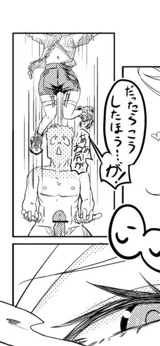 この情けない竿もそれなりに腕のたつヒーローなんですほんとだよ! 