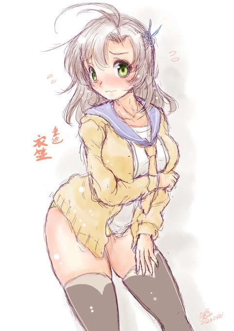 #いいニーハイの日 