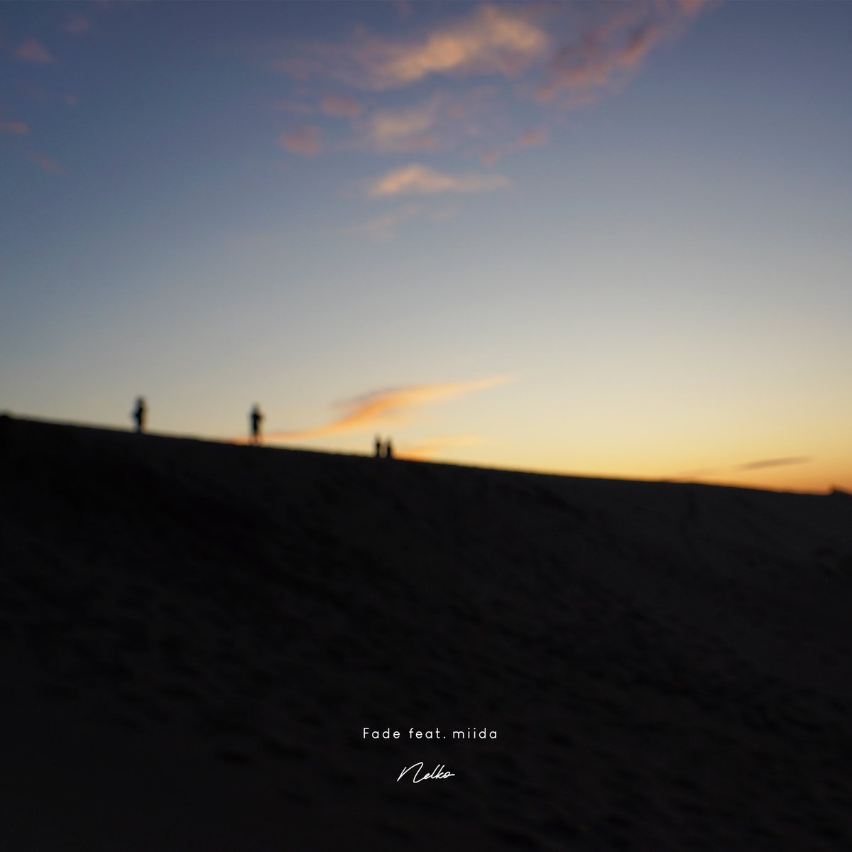 Nelko、縁に恵まれてmiidaを迎えて特別な曲を出しました。マスダミズキさんバースからのギター最高すぎて、我ながら良すぎて繰り返し聴いてる。

歩いたり立ち止まったり立ち上がったりしながらやってこ。

🎧
friendship.lnk.to/Fade_nelko