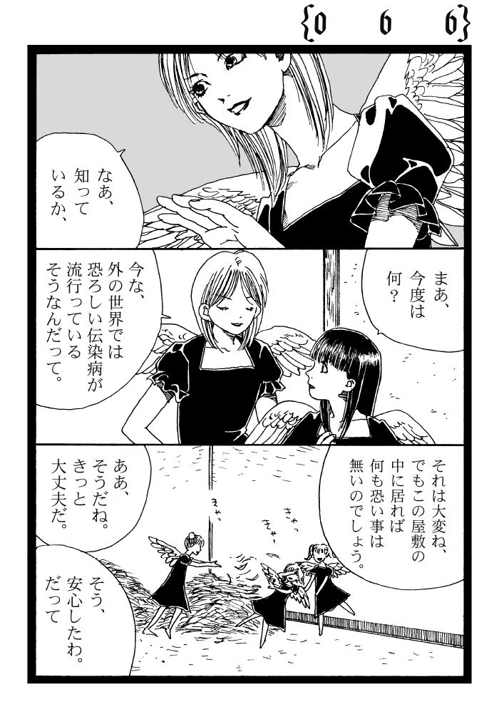 (2/4) 