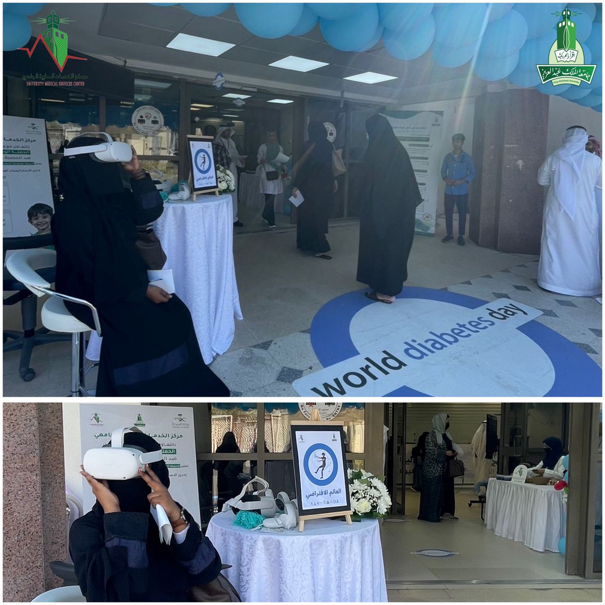 استخدام العالم الافتراضي [بهدف التوعية عبر مواكبة التقنيه وتسخيرها لنشر المعرفه بين المجتمع] من خلال اختيار احدى الرحلات المشوقة :  

- رحلة اصدقاء السكر الرياضيين والتعرف على سبل وقايتهم من حدوث الهبوط 

 - رحلة فتاة تشعر بأعراض السكري و متابعة قصتها خطوه بخطوه انتهاءً بالعلاج.