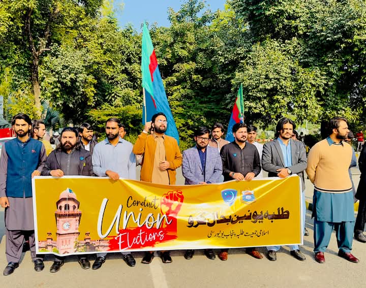 jamiat_pu_'s tweet photo. “طلبہ یونین بحال کرو”
 جامعہ پنجاب میں"احتجاجی واک" کا انعقاد کیا گیا، 
جس میں ناظم اسلامی جمعیت طلبہ جامعہ پنجاب برادر حافظ انعام الرحمٰن نے طلبہ یونین کی اہمیت کےحوالے سے خطاب کیا.

 #StudentUnionElection #StudentUnion #Students #𝐂𝐨𝐧𝐝𝐮𝐜𝐭𝐔𝐧𝐢𝐨𝐧𝐄𝐥𝐞𝐜𝐭𝐢𝐨𝐧 https://t.co/DAJaUtJe2M