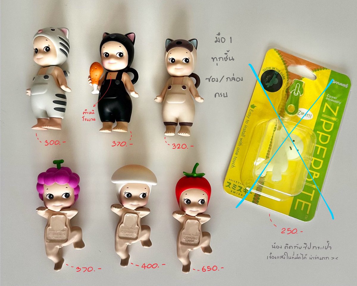 thx_jarid's tweet photo. มือ 1 ทุกชิ้น ยกเว้นกระเป๋าหนัง

❗️❗️ลดราคาจากในรูป 20.- ทุกชิ้น❗️❗️

Shipping  35.-

สนใจ/สอบถาม DM ค่ะ 🍥

#ตลาดนัดsanrio #ตลาดนัดghibi #ตลาดนัดsonnyangel #ตลาดนัดsmiski #ตลาดนัดซานริโอ #ตลาดนัดญี่ปุ่น #ตลาดนัดของเล่นญี่ปุ่น #ตลาดนัดจิบลิง #ตลาดนัดspyfamily #ส่งต่อเสื้อผ้ามือ2 https://t.co/blEAaeer3n