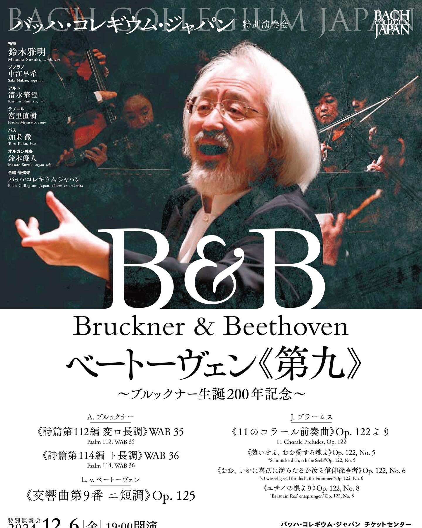バッハ 教会カンタータ全集 鈴木雅明＆バッハコレギウムジャパン 55SA CD バッハ教会カンタータ全集鈴木雅明＆バッハコレギウムジャパン